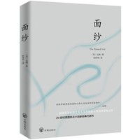 文学书评 篇四:讲透爱情与人生的本质,这本经典我只能说绝