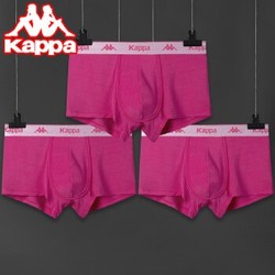 Kappa 卡帕 KP9K12 男士内裤 3条装 *5件