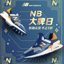 New Balance官方旗舰店 会员日促销