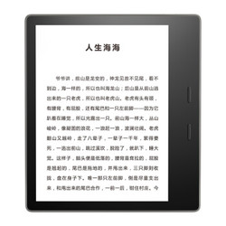 Kindle Oasis 第三代尊享版 电子书阅读器 电纸书墨水屏 7英寸 WiFi 32G银灰色