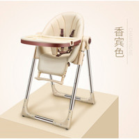 哈比树 多功能可折叠便携式婴儿餐桌椅