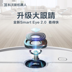 ECOVACS 科沃斯 DV33 扫地机器