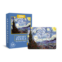 MiDeer 弥鹿 世界名画艺术认知 启蒙拼板玩具