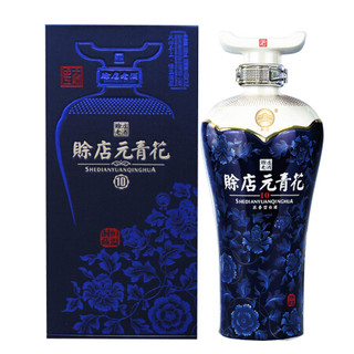 赊店  浓香型白酒 52度赊店元青花   洞藏10 礼盒装 500ml *2件