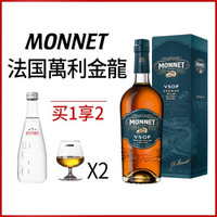 万利金龙 monnet（莫奈）干邑白兰地 700ml monnet VSOP 700ml