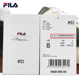 FILA X 3.1 Phillip Lim 斐乐 男子复古跑鞋 休闲运动鞋小白鞋男 米色/夜橄榄-AO 42