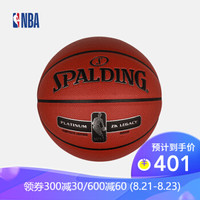 NBA Spalding/斯伯丁 铂金传奇系列ZK 室内PU运动篮球 SBD0150A 图片色