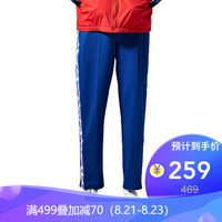 KAPPA卡帕 男串标运动长裤休闲裤卫裤小脚裤 2019款|K0912AK21D 海蓝色-868 L