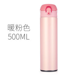 爱思家 304不锈钢保温杯 350ml
