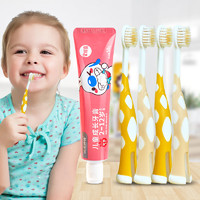 儿童宝宝牙刷4支 牙膏1支套装