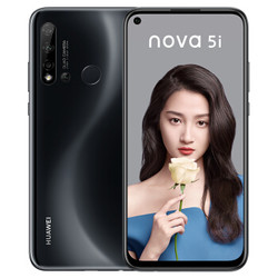 HUAWEI 华为 nova 5i 智能手机 6GB 128GB