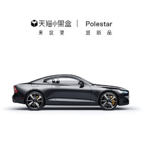 极星Polestar 1 即刻下订 尊享限量交车礼遇