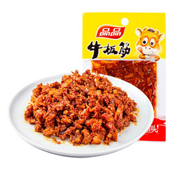 品品牛板筋 麻辣烧烤味牛肉干辣条零食小吃散装小包装12g*20袋 *2件