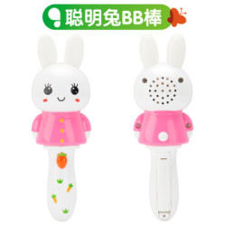 电动摇铃 聪明兔BB棒