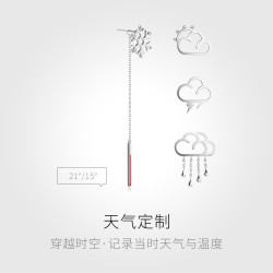 M-LAB/马良行天气定制耳线女长款耳饰