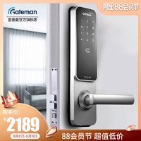 gateman原装进口 智能密码锁电子防盗门锁R100卡锁办公室锁盖德曼