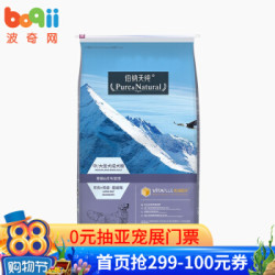 Pure&Natural 伯纳天纯 大中型成犬粮 15kg