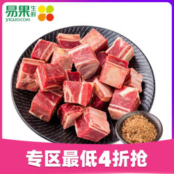 抄作业、超值生鲜组合:牛肋排/肥牛卷/水饺/贡丸/鱿鱼组合(88VIP可更低)