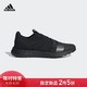 阿迪达斯官方 adidas SenseBOOST GO U 男女跑步鞋EH1020 如图 42.5 *2件