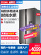Haier/海尔 BCD-536WDEAU1高配双变频风冷对开门家用节能冰箱