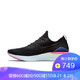 Nike 耐克EPIC REACT FLYKNIT 2男子跑步鞋2019新款 BQ8928 BQ8928-003 41