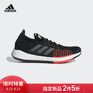 限尺码：adidas 阿迪达斯 PulseBOOST HD m 男子跑步鞋 FU7333 +凑单品