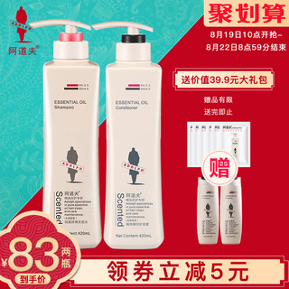 ADOLPH 阿道夫 袪屑舒爽洗护 洗护套装 (420ml*2)共840ml