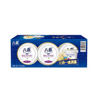 八喜 冰淇淋 90g朗姆三合一 90g*3