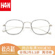 HAN 汉 近视眼镜框架42076+1.60防蓝光镜片