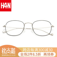 汉（HAN）眼镜框女韩版潮 复古近视镜男平光镜防蓝光眼镜42076 黑银 配1.60非球面防蓝光镜片(200-600度)