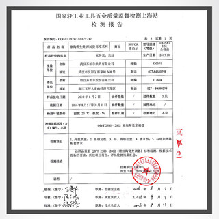 SUPOR 苏泊尔 TB15A1 砂锅炖锅煲汤家用明火燃气陶瓷锅