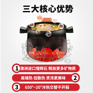 SUPOR 苏泊尔 TB15A1 砂锅炖锅煲汤家用明火燃气陶瓷锅