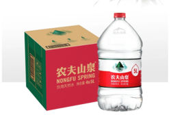 农夫山泉天然水5L*4瓶/箱*2箱 73.6包运费