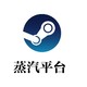  每日游戏特惠：关于 Steam “蒸汽平台”，你或许能保留国际版的游戏库继续使用　