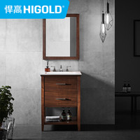 HIGOLD 悍高 马麦斯 落地式组合浴室柜 60cm柜体（不含镜子、龙头和下水器）