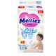 限用户：Merries 妙而舒 婴儿纸尿裤 L58片 4包装