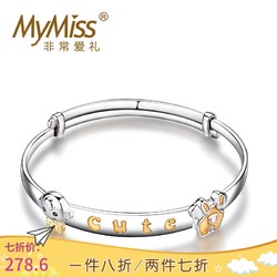 Mymiss可爱小子 925银镀Pt铂金宝宝银手镯