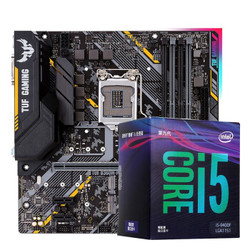 intel 英特尔 i5-9400F CPU处理器 + ASUS 华硕 TUF B360M-PLUS GAMING S 主板 套装