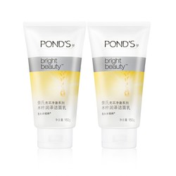 POND'S 旁氏 亮采净白系列 米粹润白洁面乳 150g *2支 *5件