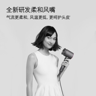 dyson 戴森 Supersonic HD03 电吹风