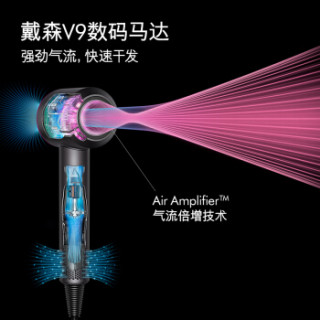 dyson 戴森 Supersonic HD03 电吹风