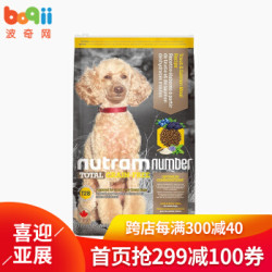 纽顿nutram狗粮 成犬幼犬宠物主粮 全犬 6kg 全犬去骨鳟鱼三文鱼狗粮 无谷系列T28 +凑单品