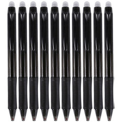 M&G 晨光 AKPH3204 热可擦中性笔 0.5mm 黑色 10支 *5件