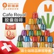 临期品： Cafe Royal 咖啡胶囊 Nespresso机型适用 10粒 *2件 *2件