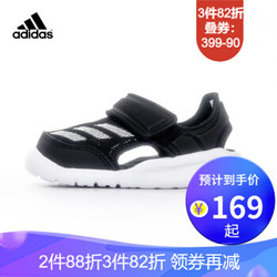 ADIDAS 阿迪达斯 儿童凉鞋 *3件