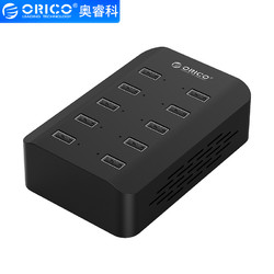 ORICO 奥睿科 USB充电器 十口