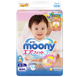 moony 尤妮佳 婴儿纸尿裤 M号 64片 *4件