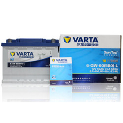 VARTA 瓦尔塔 汽车电瓶蓄电池蓝标L2-400 12V 别克昂科拉东风风神L60