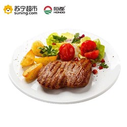 拼团：HONDO BEEF 恒都 澳洲黑胡椒牛排 130g *12件