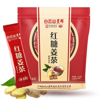 红糖姜茶大姨妈黑糖姜茶 3包21条